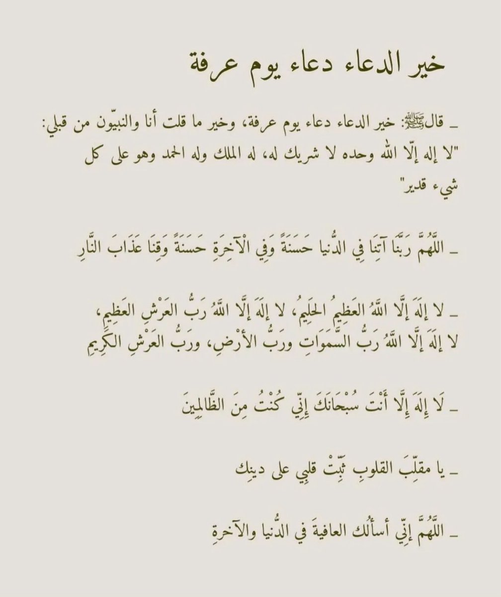 يارب ارحم امي واغفر لها وأسكنها فسيح جناتك
