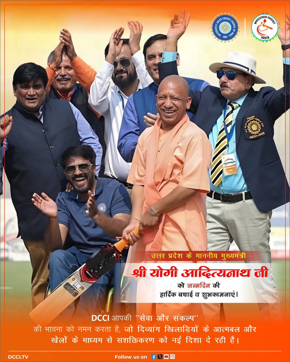 Differently Abled Cricket Council of India (@dcciofficial) on Twitter photo दिव्यांग खेलजगत को संबल देने वाले
विकास और संकल्प के प्रतीक मा. <a href="/myogiadityanath/">Yogi Adityanath</a> जी को जन्मदिवस की हार्दिक शुभकामनाएं। आपका नेतृत्व, DCCI के मिशन को नई ऊर्जा देता है।
<a href="/imRaviKChauhan/">Ravi Kant Chauhan रविकांत चौहान</a> <a href="/sqnldrabhai/">Abhai</a> <a href="/wcia_official/">Wheelchair Cricket India Association</a>
#yogiadityanathbirthday #DCCI #DivyangShakti #WheelchairCricket दिव्यांग खेलजगत को संबल देने वाले
विकास और संकल्प के प्रतीक मा. <a href="/myogiadityanath/">Yogi Adityanath</a> जी को जन्मदिवस की हार्दिक शुभकामनाएं। आपका नेतृत्व, DCCI के मिशन को नई ऊर्जा देता है।
<a href="/imRaviKChauhan/">Ravi Kant Chauhan रविकांत चौहान</a> <a href="/sqnldrabhai/">Abhai</a> <a href="/wcia_official/">Wheelchair Cricket India Association</a>
#yogiadityanathbirthday #DCCI #DivyangShakti #WheelchairCricket