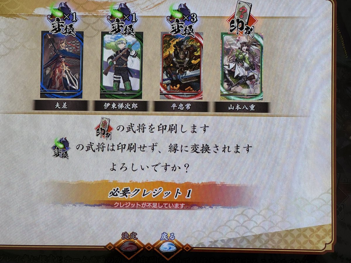 souten062003's tweet photo. 福島堪能してきた。
1プレイで八重引いたのは出来すぎ。 https://t.co/BiyGWM5kdB
