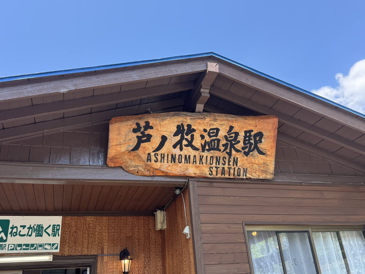 souten062003's tweet photo. 福島堪能してきた。
1プレイで八重引いたのは出来すぎ。 https://t.co/BiyGWM5kdB