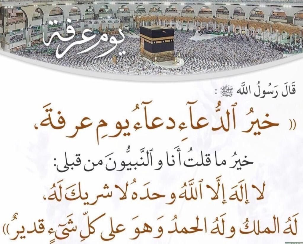 AljahdaliBasem's tweet photo. https://t.co/W7wLupRodz