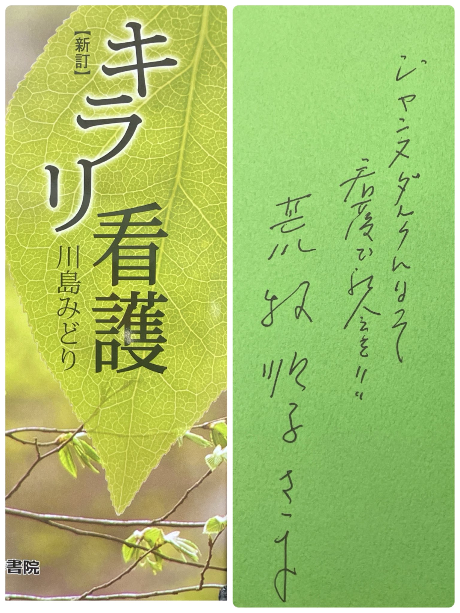 📚医学書院の「本」📕📗📘📙 (@igakushoinnohon) / X