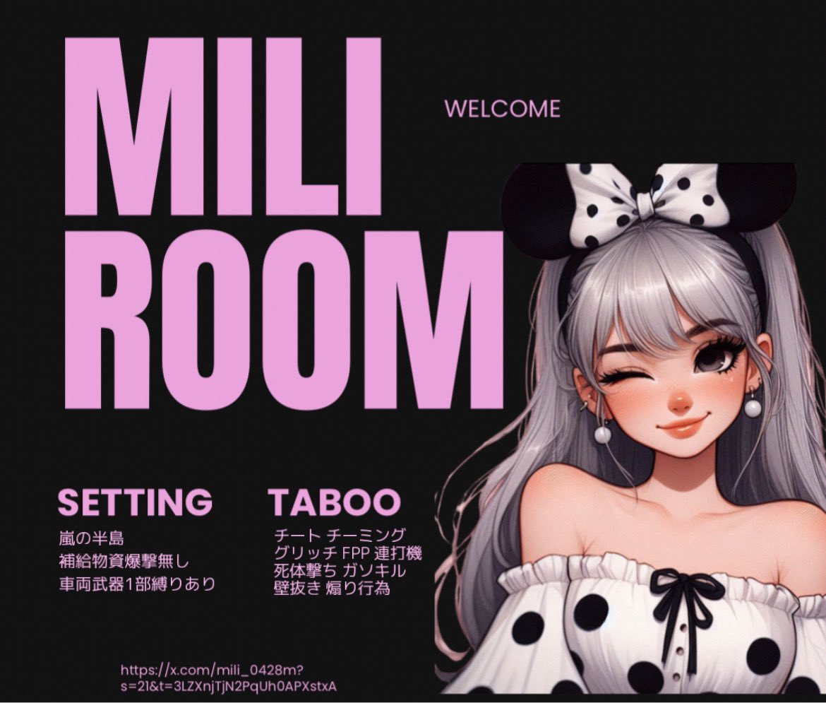 ⏦ﾟᗰIᒪI ᖇOOᗰ ⏦ﾟ

          ☀️6/6（金）#GB
           ①22:00②22:30
         3SQ  #3スク 欠け○
             💸 ͗ ͗1000×p

              (応+代) F&amp;R
              <a href="/Mili_0428M/">みり☀️ྀི【容疑者･Suspect】 【みりーず】</a> 
   𖤐ちーあいらんま降り×把握

降り×追記あり𝜗𝜚