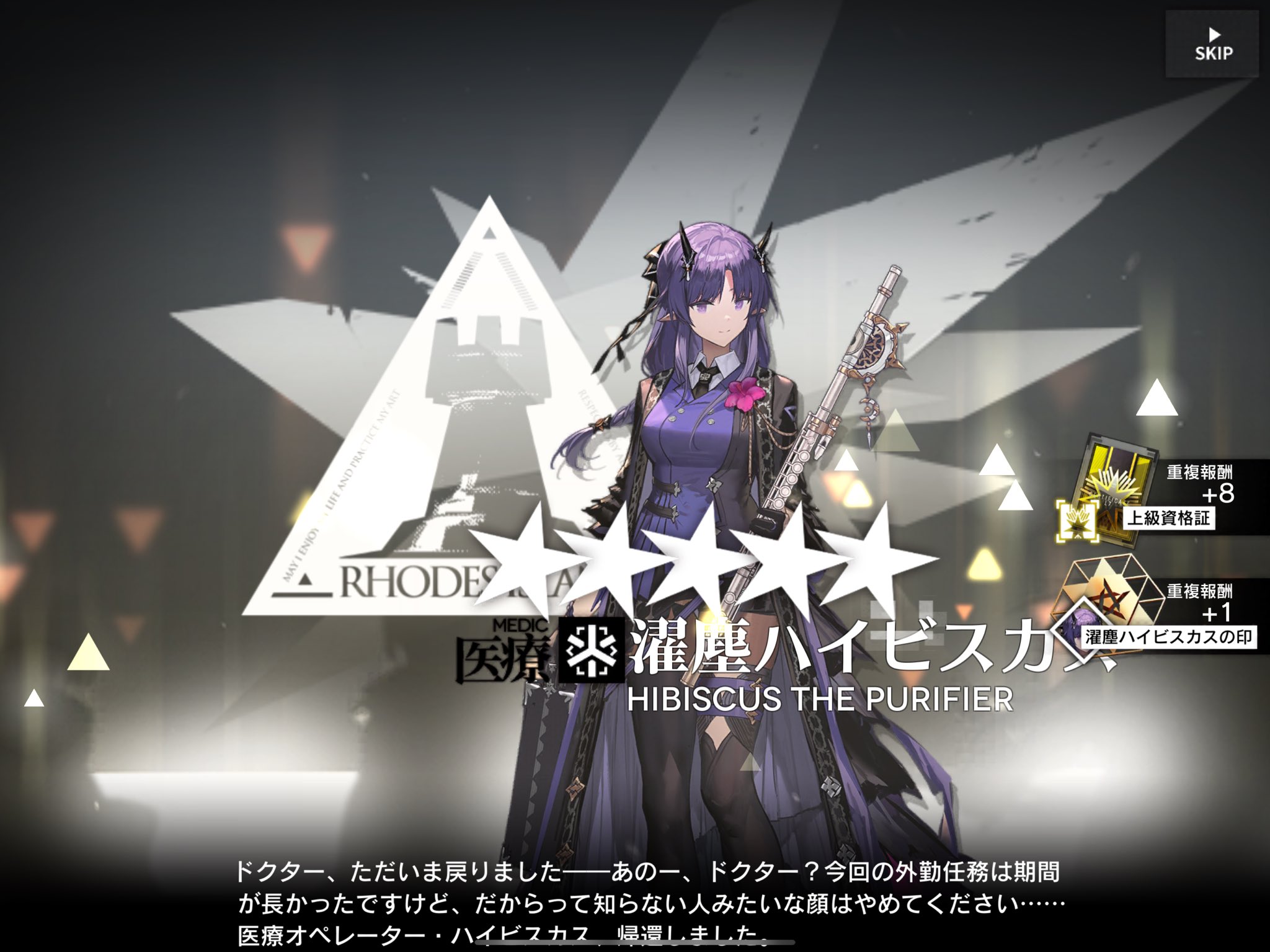 shanaP＠麦酒求道 on X: 
