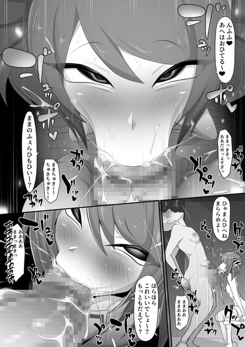 Ci-enに投稿しました「同人進捗(ラスト)もうすぐ販売開始できそうです!!9枚」 https://t.co/2eSaLMdshv #Ci_en #シエン 