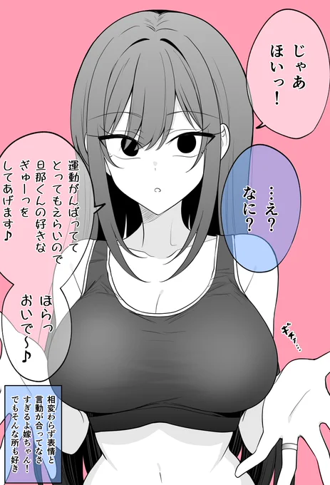 運動(2/10) 