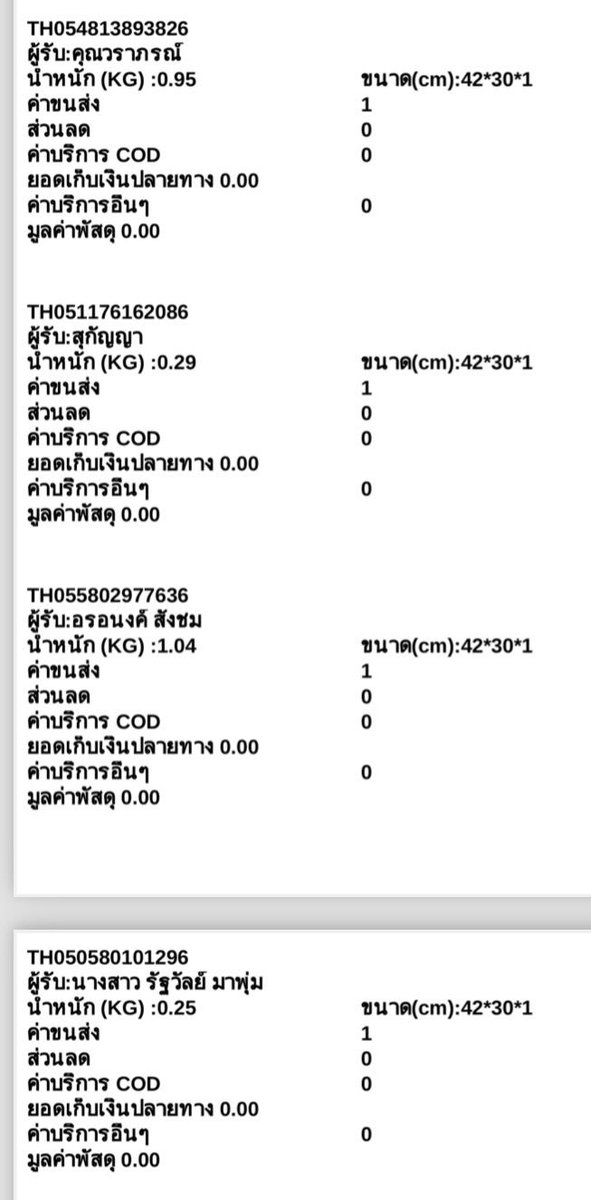 ซ้อมหล่อ tweet media