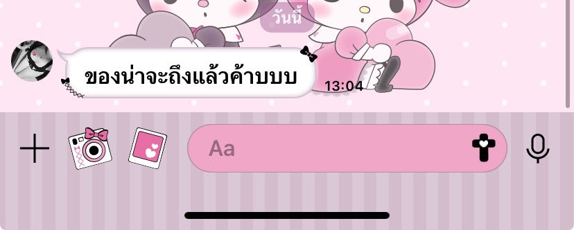 💓 #รีวิวให้เวย์วินคนหล่อ