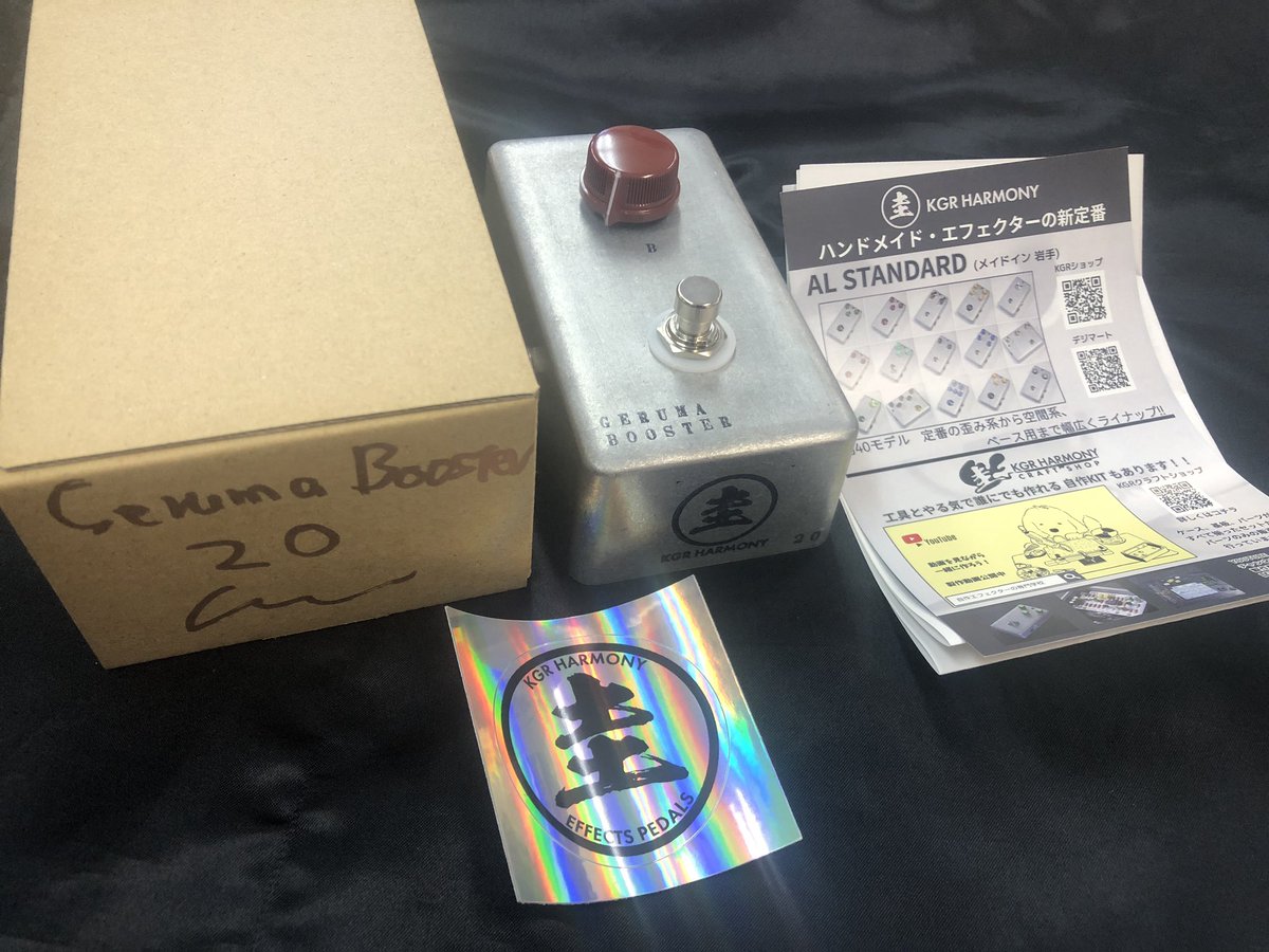 HRHMFUTUREWORL1's tweet photo. KGR Harmonyから国産、岩手県産のエフェクターが入荷しました！

リッチー大先生の使用していたトレブルブースター（レンジマスター）再現エフェクターと、
コストパフォーマンス抜群のベース用プリアンプブースターが届いています✨ https://t.co/SoDT7tR6l6