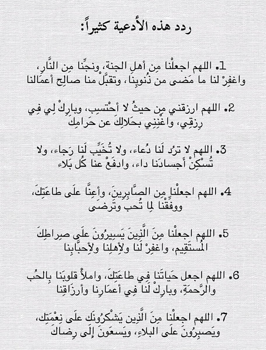 hanadi_mt2's tweet photo. https://t.co/yGjIZV92gr