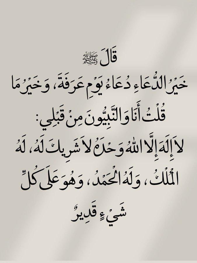 د/ سهل الاسعدي (@ssahl511) on Twitter photo 