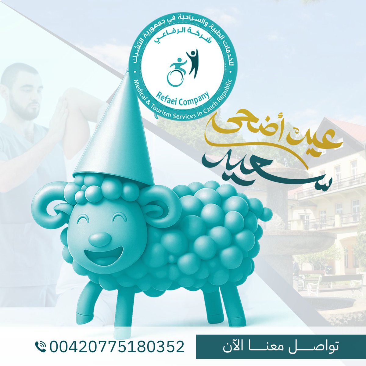 مصحات التشيك (@alrefaeispa) on Twitter photo 