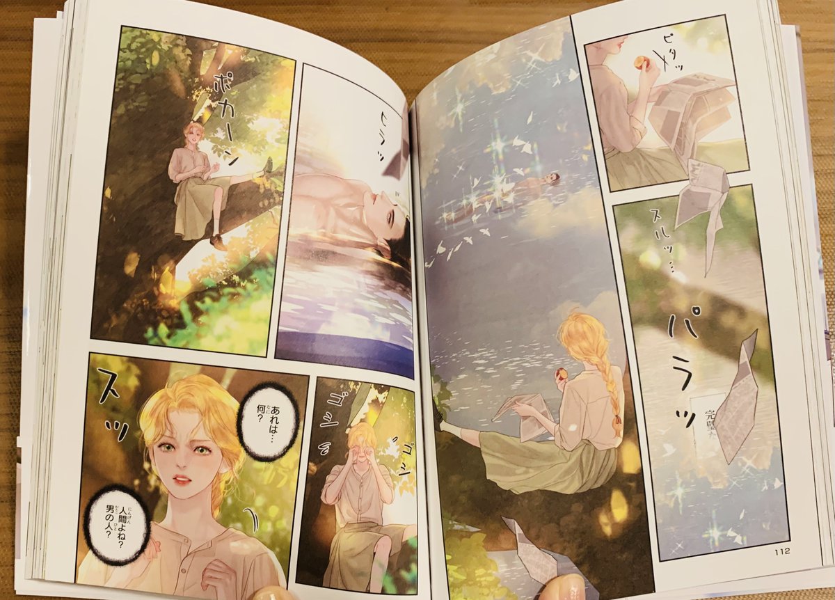 【初版、新品未開封、特典コンプリートセット】泣いてみろ、乞うてもいい 2巻 Solche VAN JI 泣いてみろ、乞うてもいい 2巻初版 特典付き