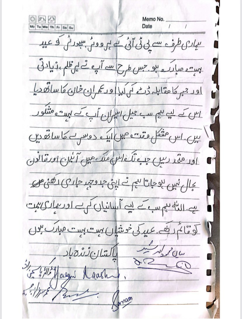 یہ ایک پیج پر لکھی چند لائنیں نہیں ،دو سال سے پابند سلاسل بے گناہ سیاسی قیدیوں کا عزم،صبر اور حوصلہ ہے 
عمران خان اپنے ان جانثاروں کی وجہ سے ہی ناقابلِ شکست ہے