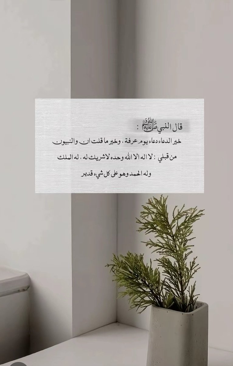 يارررب...