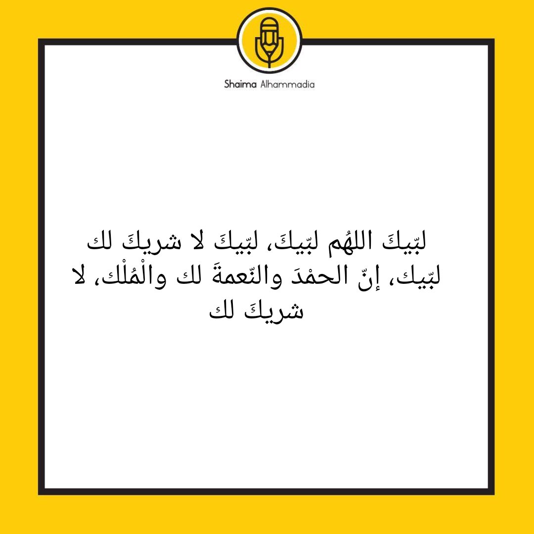 Shaima Alhammadi    شيماء الحمادي tweet media