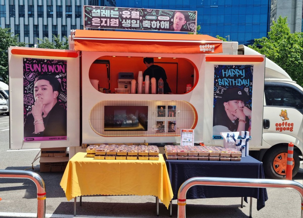 G1_SUPPORT_2025's tweet photo. 은갤 찌탄절 서포트 커피차와 간식, 선물 등이 
금일(6/5)에 살림남 촬영 현장으로 잘 전달되었습니다! 추후에 벌거벗은세계사 촬영현장에도 2차로 들어갈 예정이며 자세한 후기는 은갤에 업로드된 글을 참고부탁드립니다:)

📎 https://t.co/W4TBeVMkz4…

감사합니다

#은지원 #EUNJIWON https://t.co/HhqrLg7Blc