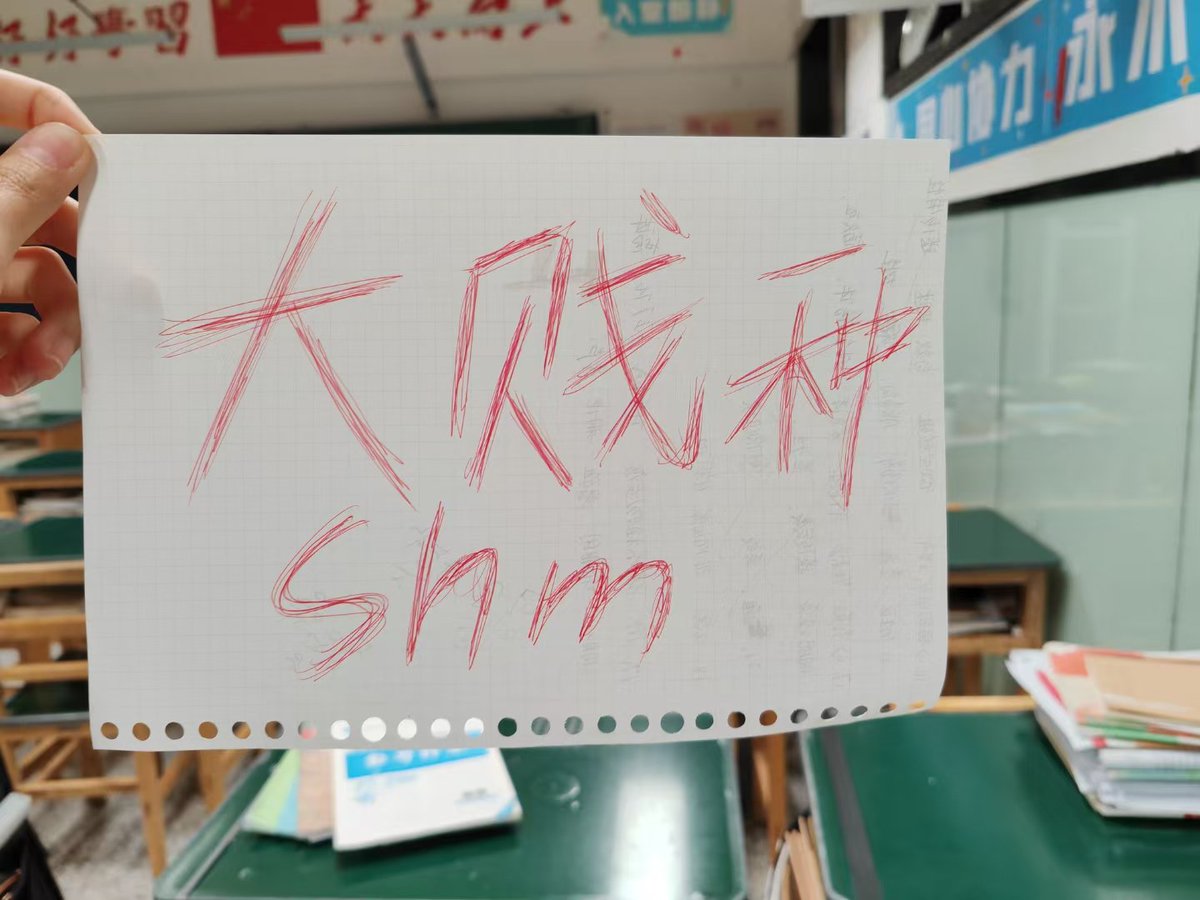binggan2298's tweet photo. #女高中生 🖕🖕🖕 https://t.co/69R9wgClWR