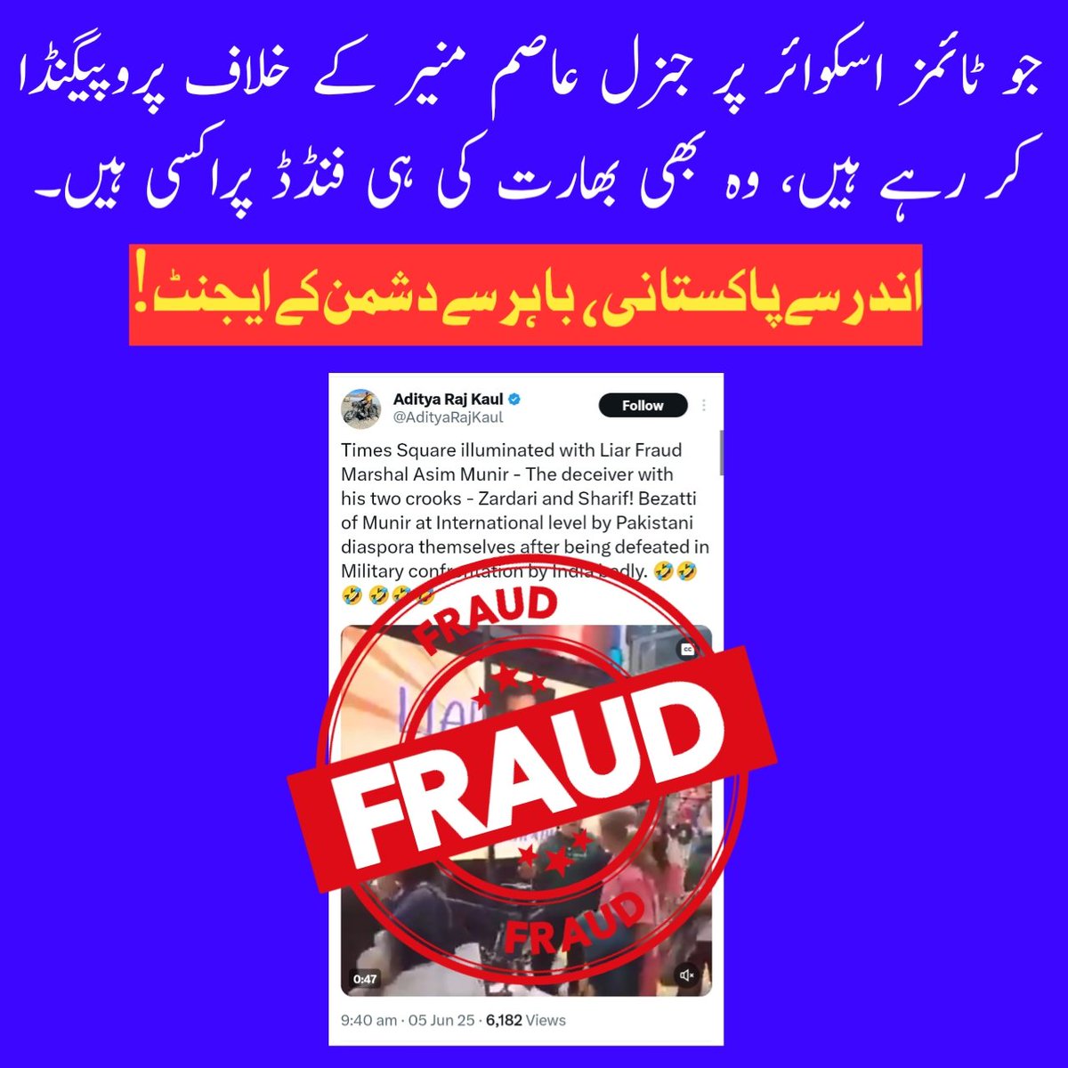 Saif Kazmi tweet media