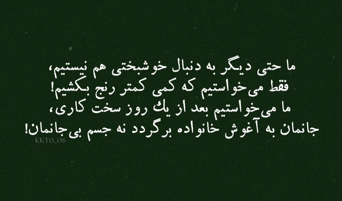 #الهه_حسین_نژاد
