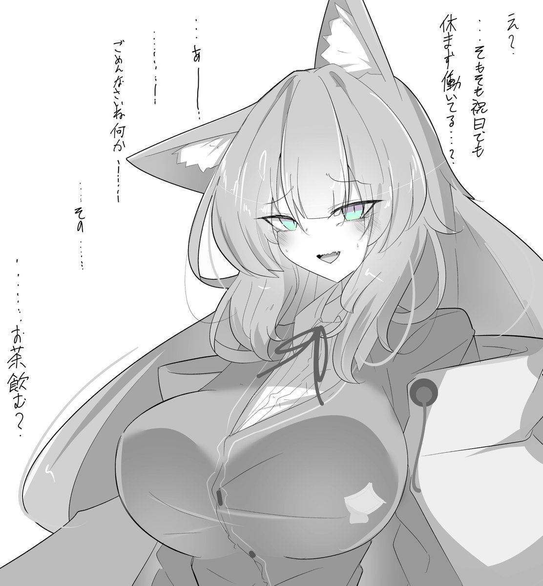 ロドスの闇を垣間見て普通に心配が勝ってしまったハーモニー 