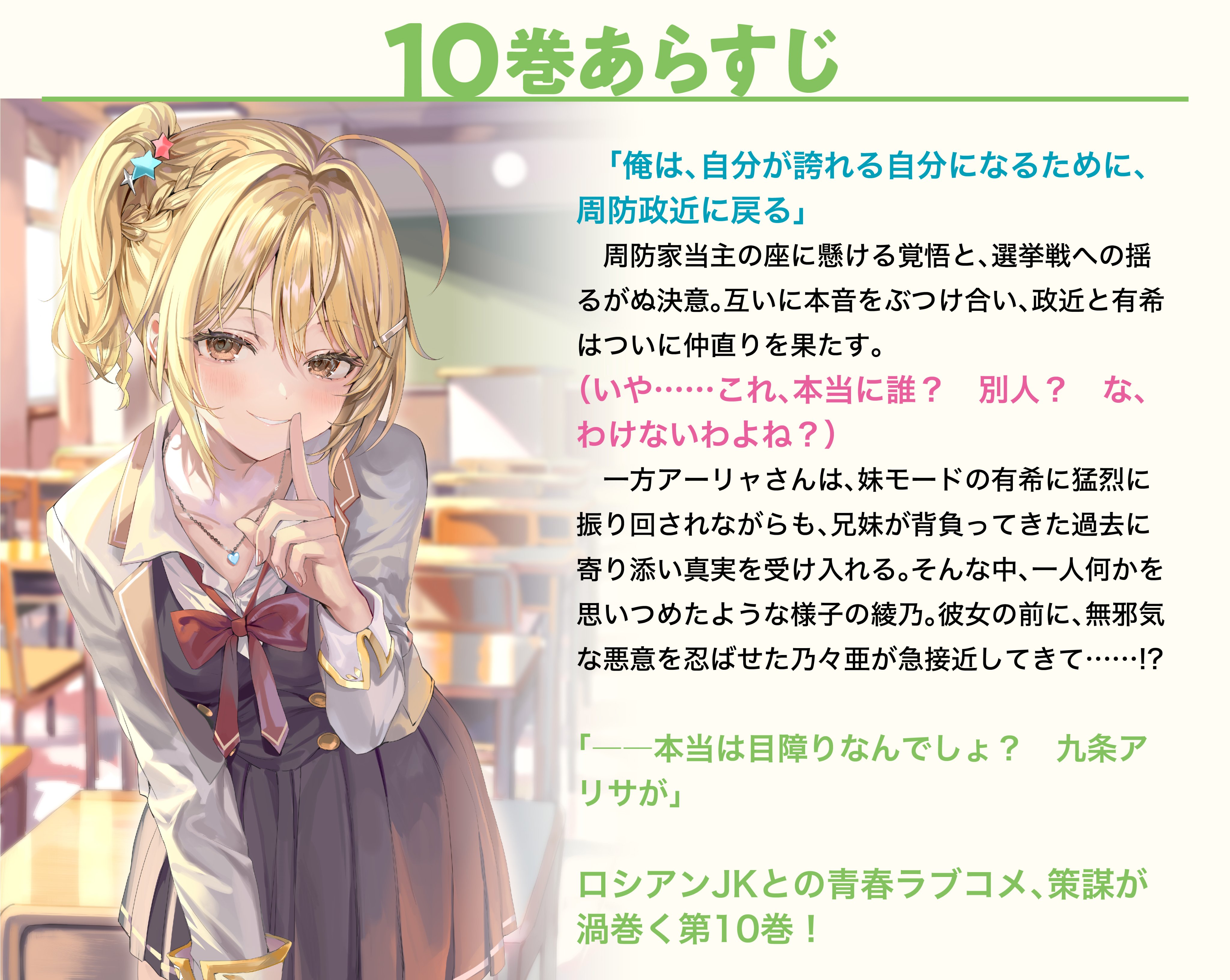 ブシロード トレーディングカード コレクションクリア「時々
