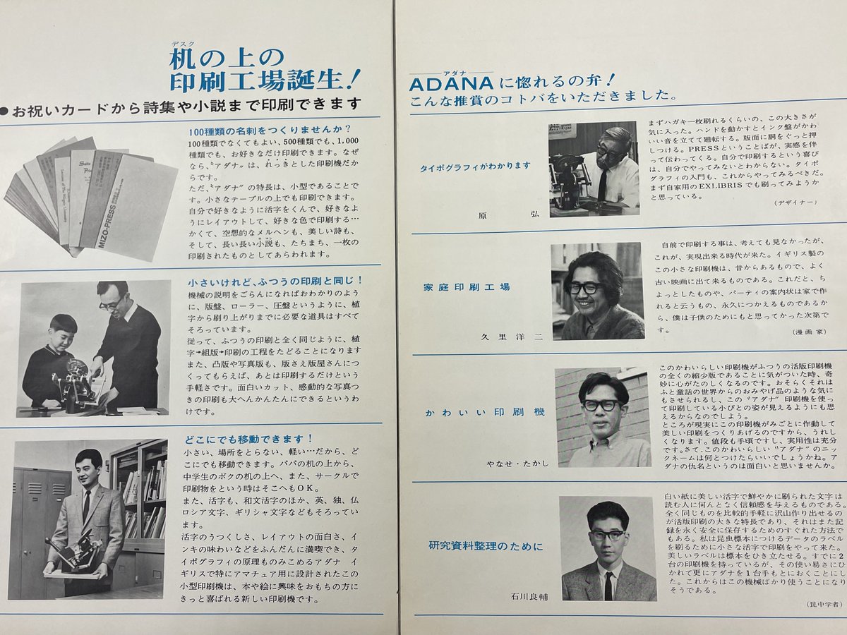 牛の絵 フライパン 久里洋二先生 牛の絵 フライパン 久里洋二先生 牛の