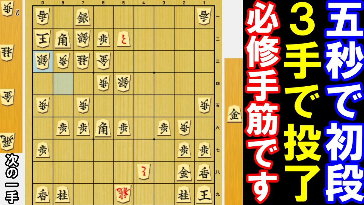 アユムページ Highlights von 元奨励会員アユムの将棋実況 (@ZpikT1) / X