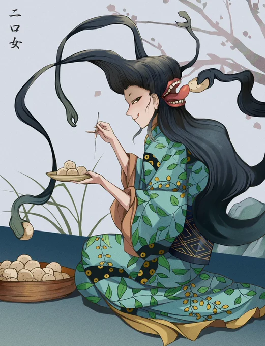 二口女