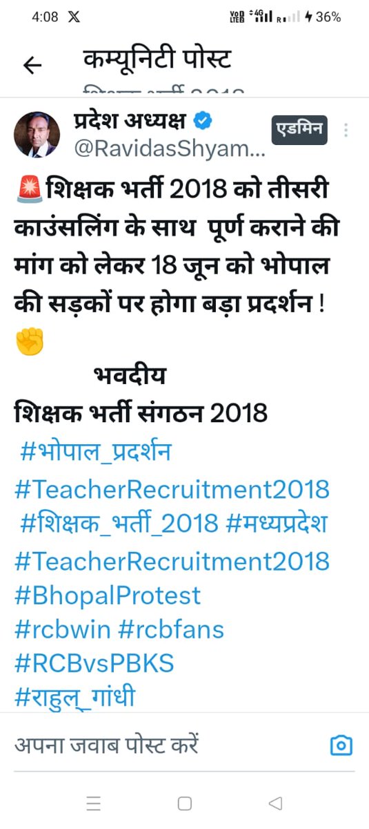 PranavPath85966's tweet photo. https://t.co/9ouPhghy0T