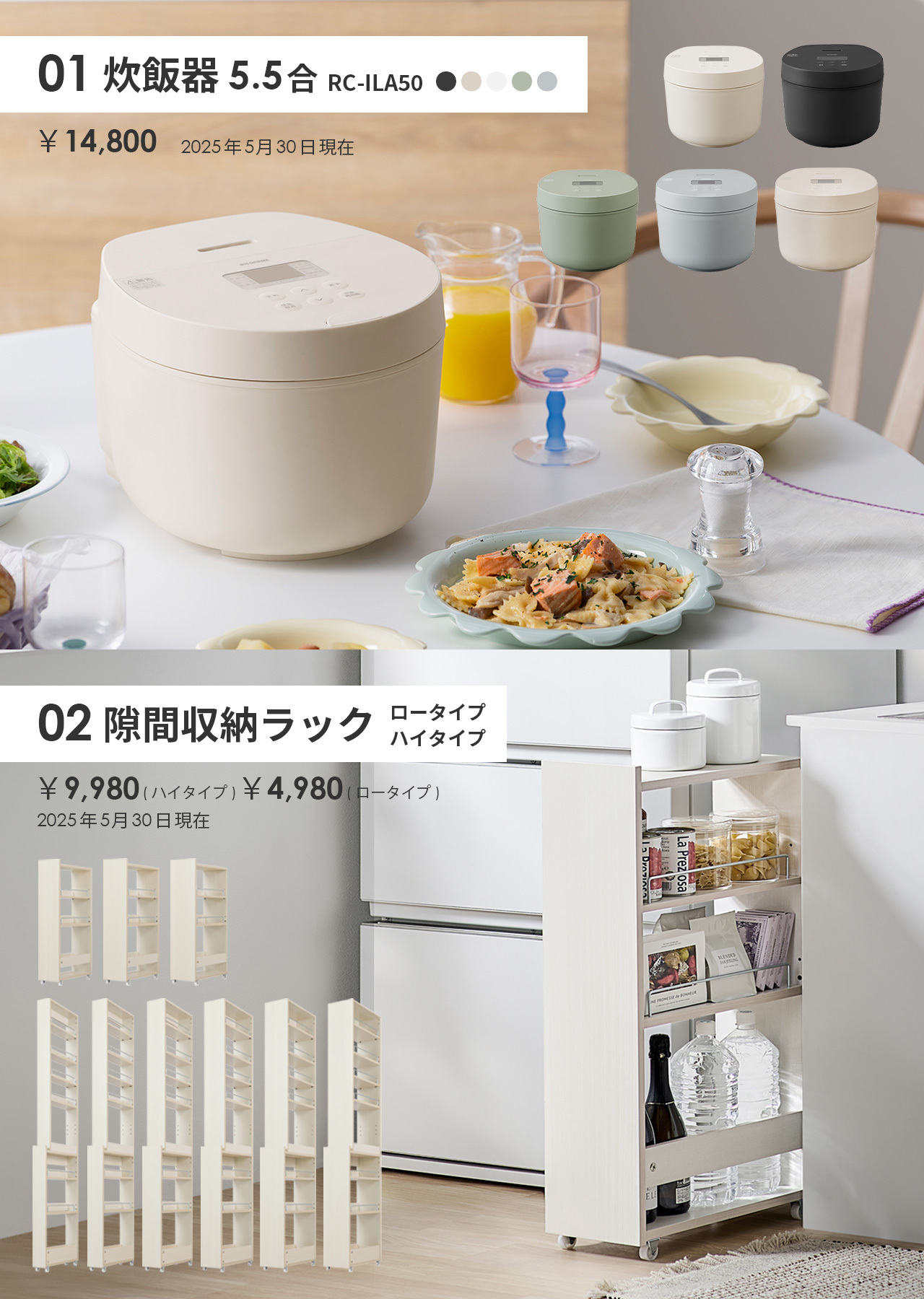 アイリスプラザ【公式】 on X