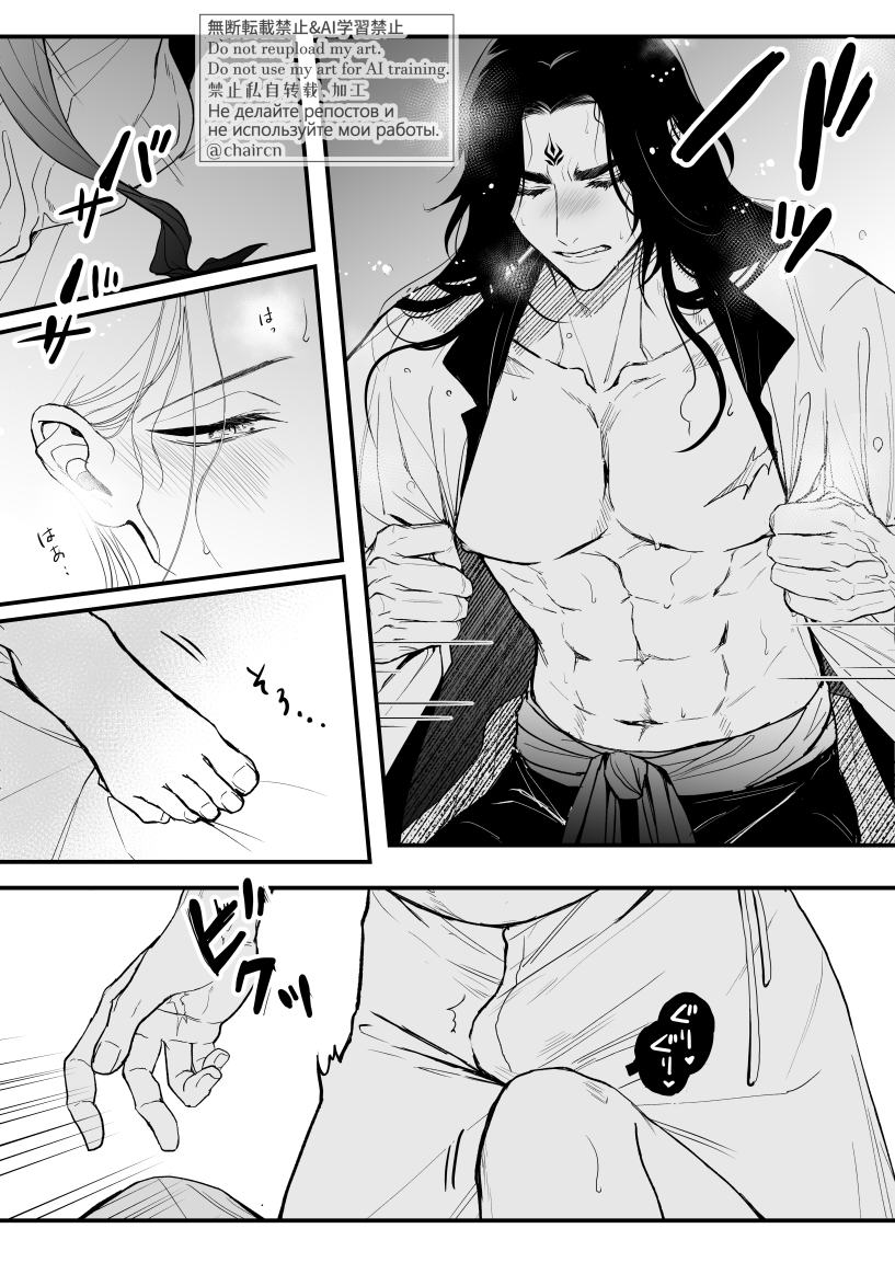 チェアー tweet media