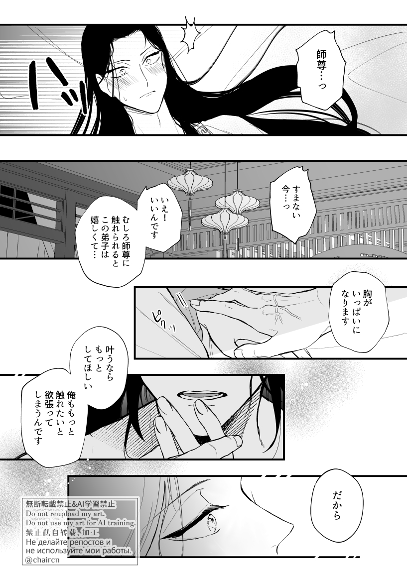 チェアー tweet media