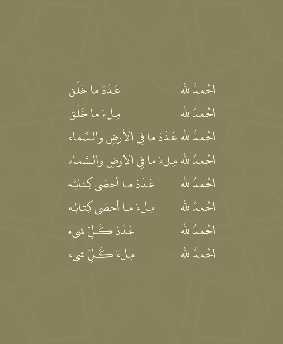 s_alsmi's tweet photo. #عرفات https://t.co/KrwYHd3NoP
