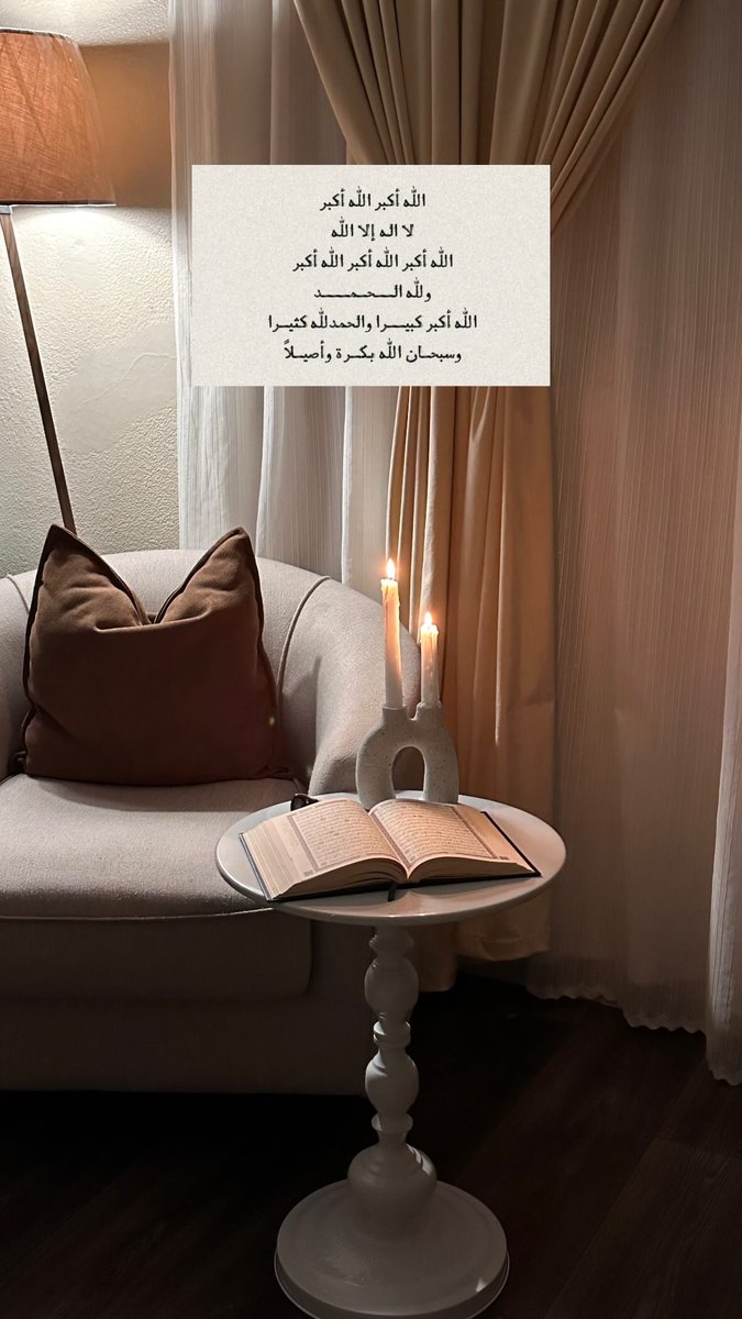 ..….🕊📩

اللهم بدل اقدارنا إلى أجملها فانك القادر الذي لا يعجزه شيء يارب بك تطيب الخواطر ومن عندك تتحقق الأمنيات يارب إستودعناك أموراً في خواطرنا فحققها لنا يا الله يارب درباً لا تضيق به الحياة اللهم كن لأمنياتنا مجيبا ولضعفنا سندا ولانكساراتنا جابراً.
#ѕнσяσυq

❥