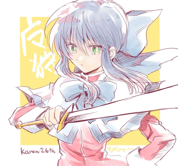 初描きの川澄舞さんで26周年おめでとうございます #Kanon26th