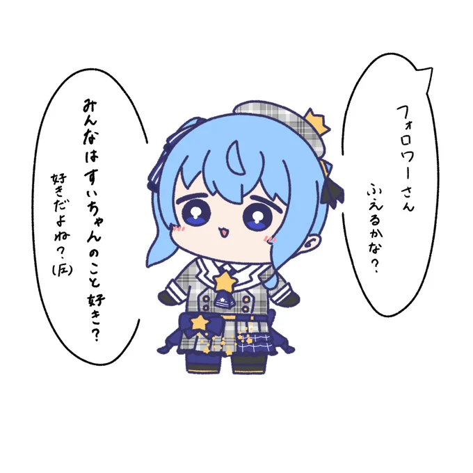 #24時間でフォロワー何人増えるかチャレンジ 