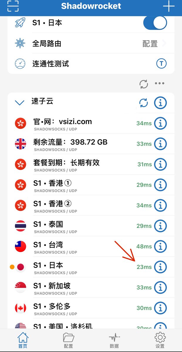 统一回复一下粉丝：
很多小伙伴都私信在问用的是哪个VPN梯子🪜： https://t.co/ZxfK50oCaf 👈🏻
跟所有人大概说一下吧，首先这个不是广告，纯分享，这是目前用最久最稳定的一个，网速能达到这个数据的几乎没有，建议粉丝开永久套餐，用岛国节点

🔐安全性：①服务器在国外②无日志记录③最重要是安全…… https://t.co/ai47hoR7id