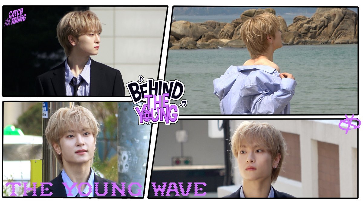 [Behind The Young] 演奏曲でのボーカルの存在感💪 水温8度の海は冷たい🌊 | 'The Young Wave' Music Video Behind The Scenes 2

(Full Ver.)
🔗 youtu.be/90EG0-WjFyo

#キャッチ・ザ・ヤング #CATCHTHEYOUNG #CTY
#TheYoungWave #CATCHTHEYOUNG_TheYoungWave
#BehindTheYoung