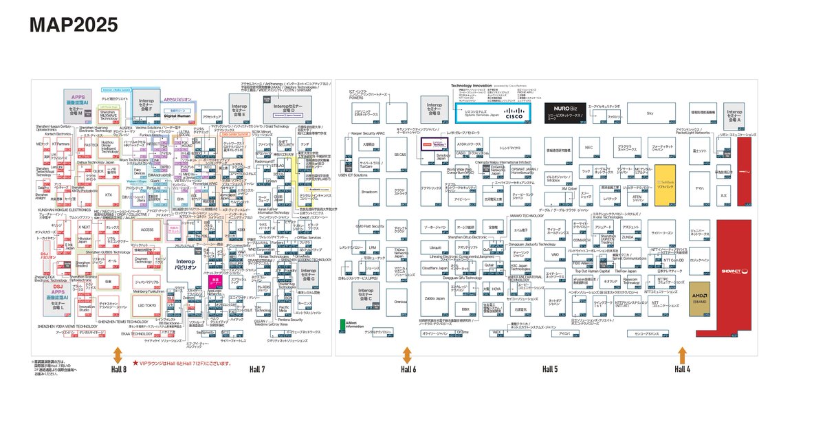 InteropTokyo30's tweet photo. 【 #interop25 】開催まで後6日♪
💠今年は約500社の出展がございます💠
フロアMAPを公開いたしました‼
ダウンロード・印刷が可能となっておりますので、ぜひ当日ブースを回る際の参考にしてください。
⬇️ダウンロードはこちら
https://t.co/riUvN39Jai
#DSJ25
#画像認識AI25
#APPS25 https://t.co/UNKmTxT6cs