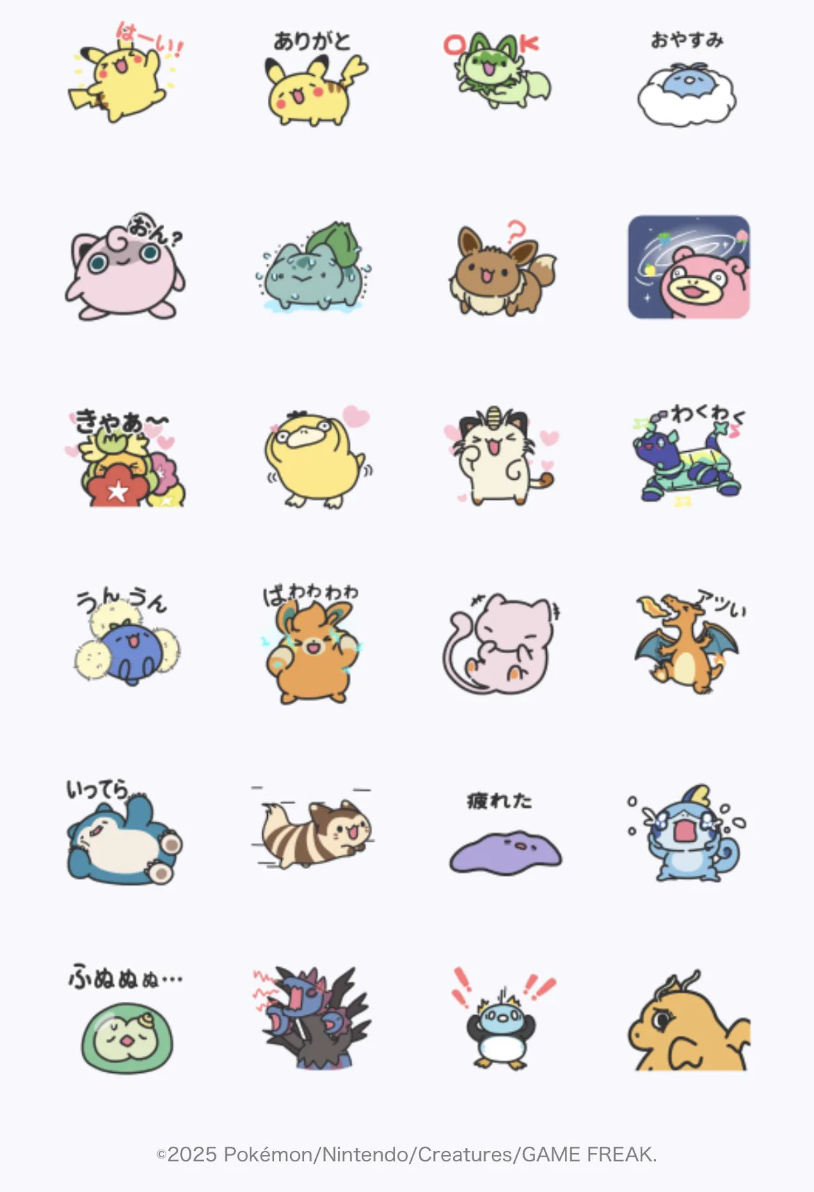 ポケモン情報NAKAYAMA【非公式】 on X: 