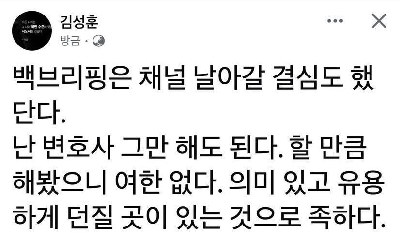 이런 사람들과 같은 편이어서 다행이다.
반대편이었어봐~~
#디펜드할판