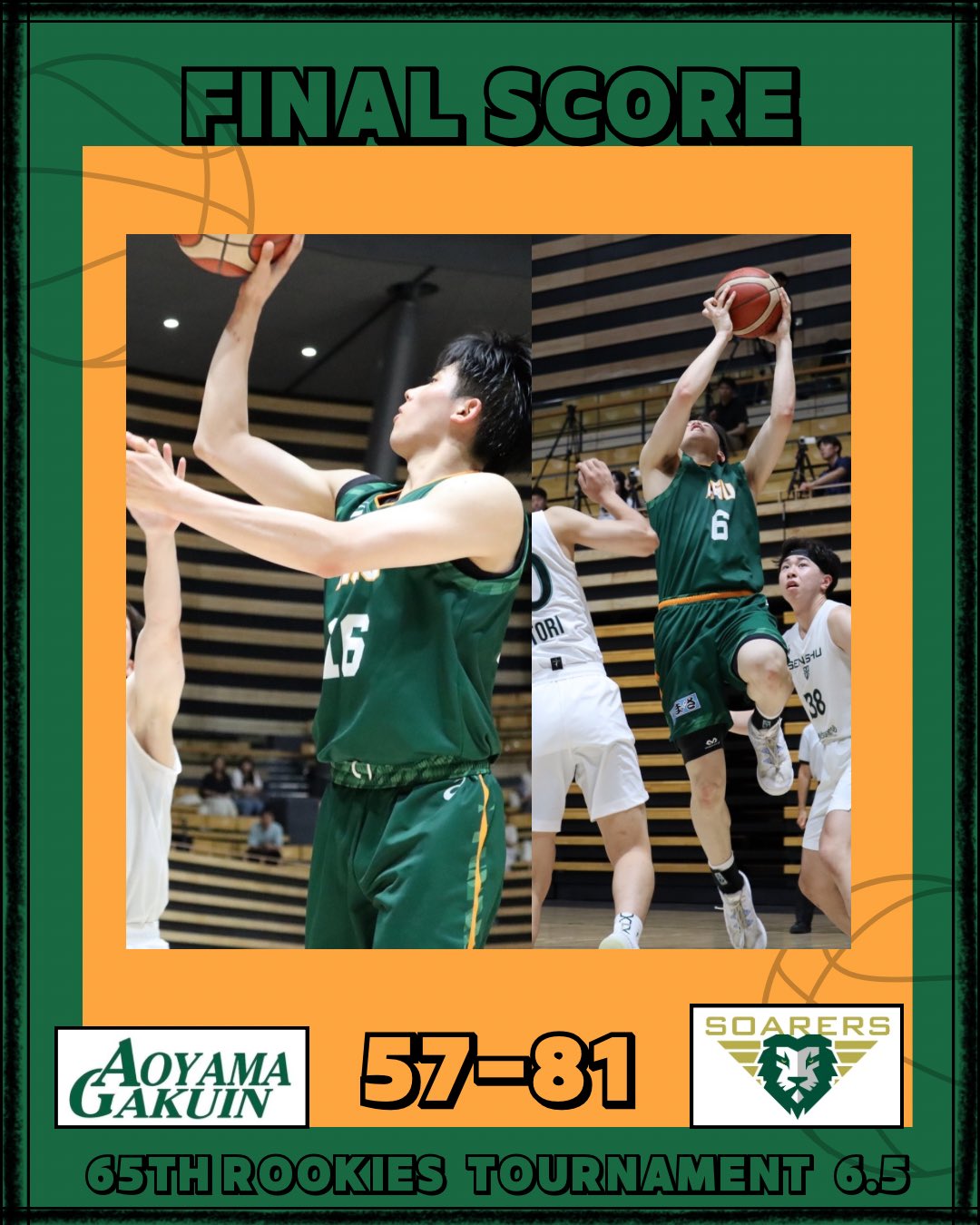 青山学院バスケ部　リバーシブル 青山学院大学 バスケ リバーシブル 上のみ