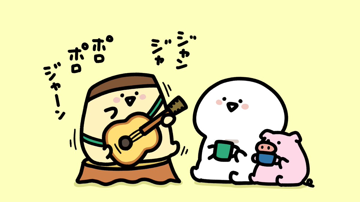 🎸