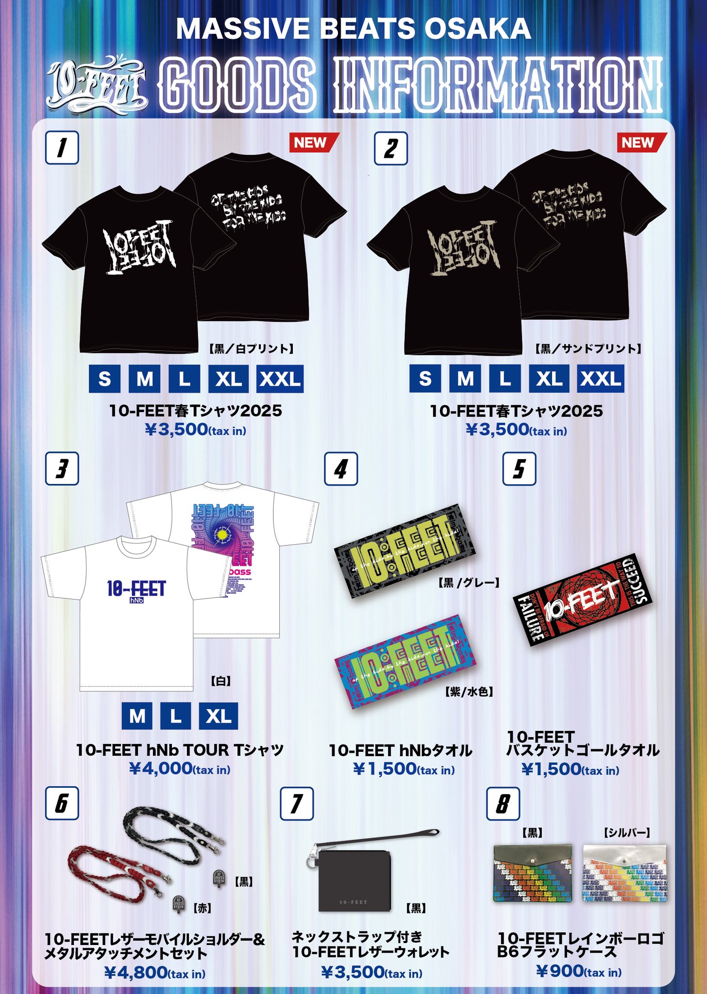 DMD POPUP ZEE グッズ LAWSON presents 夏川椎菜 Revenge Live “re-2nd
