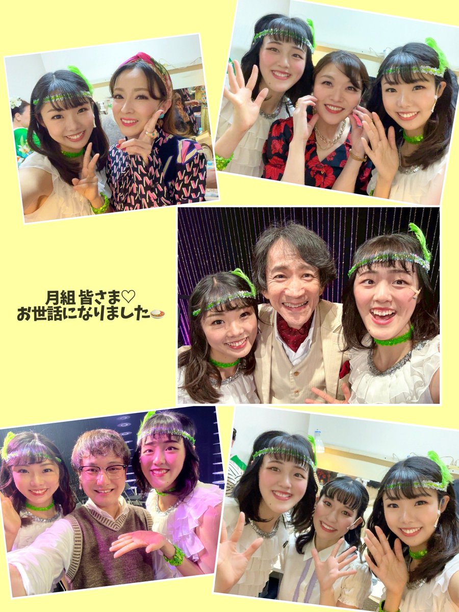 miriakiyama's tweet photo. 皆さんとのお写真を💚

連日満席のなか公演させていただけることがどれだけ幸せなことか。
素敵な皆さんと昭和歌謡の世界を
再びハーちゃんとして生きることができ
幸せな日々でした。

またスタ誕と出逢えますように..

本当にありがとうございました。

 #スタ誕2025 
 #スター誕生 
 #秋山みり https://t.co/fh0SyRhqH4