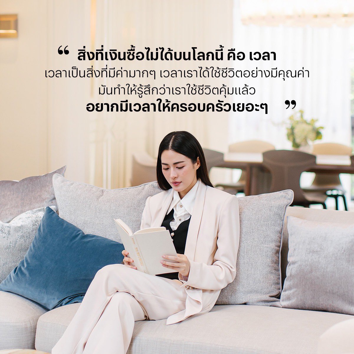 SansiriPLC's tweet image. ทุกคำพูดใน #TheSecretOf00K EP.2 : Secret Bonds สะท้อนแนวคิดและตัวตนของหลิงหลิง ที่ถูกหล่อหลอมมาจากความทรงจำ และอาจทำให้เราได้หยุดคิด และรู้คุณค่าของสิ่งรอบตัวมากขึ้นกว่าเดิม

💜 ชม EP.2 กันได้แล้ว : siri.ly/sZ2qLR5
🏠 𝑵𝑨𝑹𝑨𝑺𝑰𝑹𝑰 𝑩𝑨𝑵𝑮𝑵𝑨 𝑲𝑴.10 :…