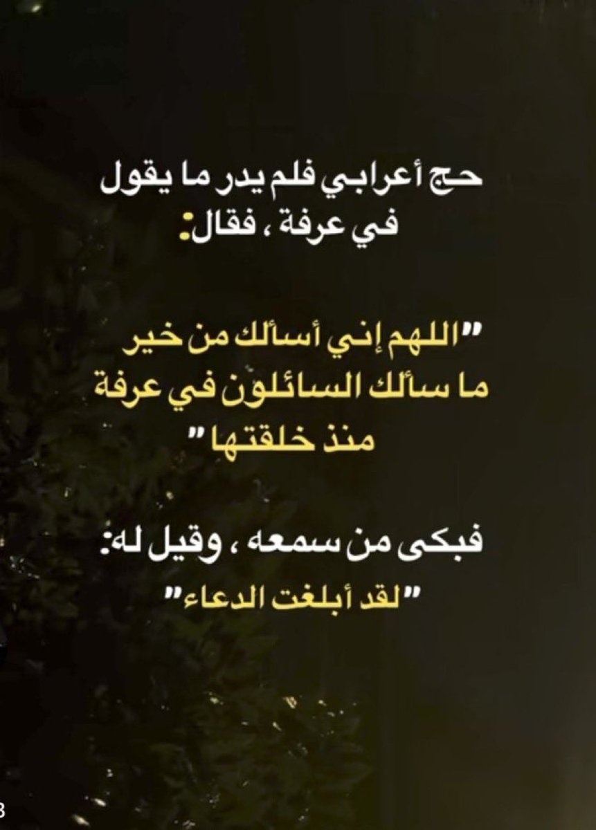 مضارب اسهم🇸🇦 (@dgdg41) on Twitter photo 