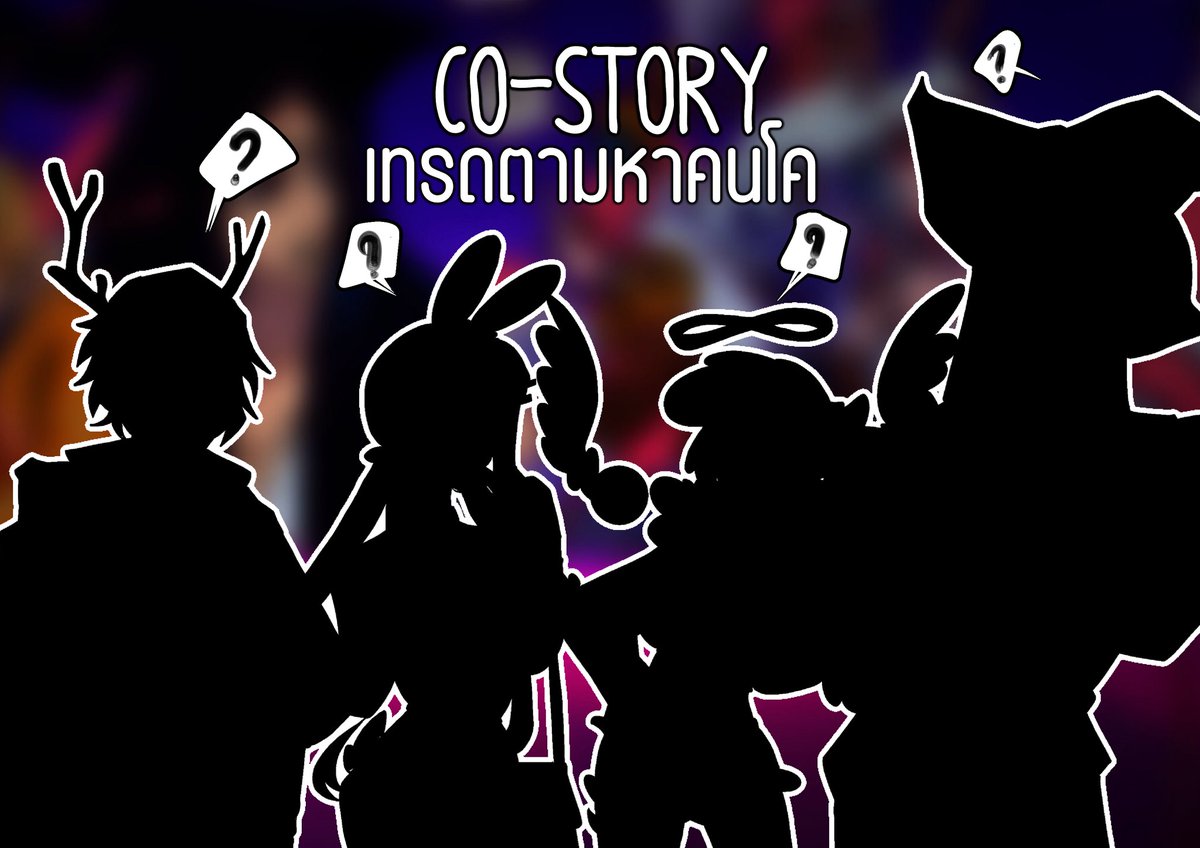 The Narrator active 20.00-22.00 tweet media