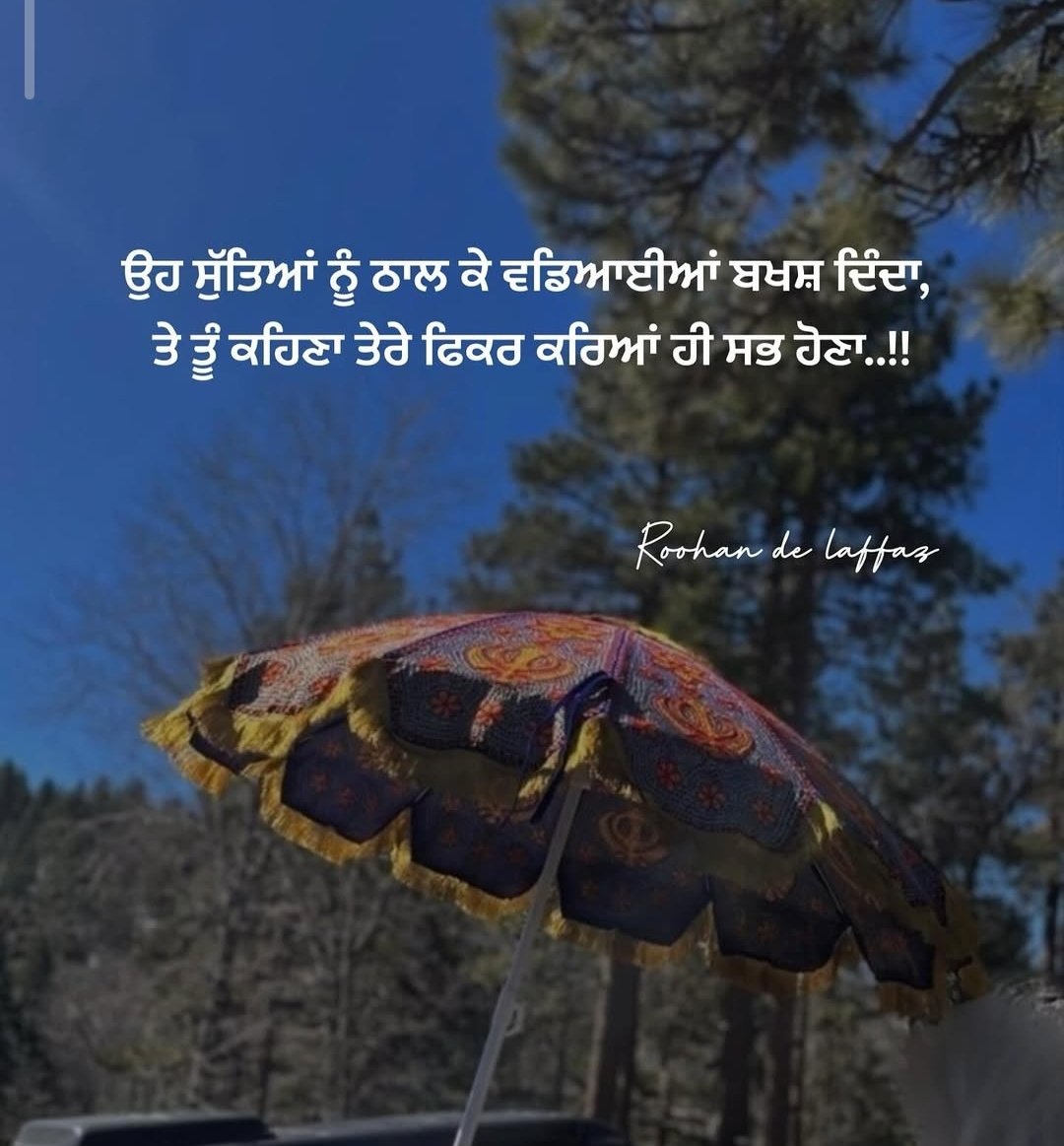 ਨਾਨਾ ਨਾਨੀ ਦੀ ਲਾਡਲੀ💜 tweet media